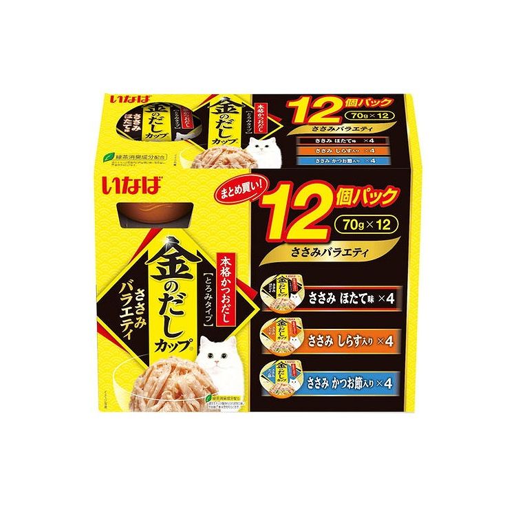 【商品説明】毎日の食事に！・焼津産かつおの本格だしを加え風味豊かなとろみタイプに仕上げました。・開けやすく、出しやすいカップ容器を使用・タウリン、ビタミンE配合・着色料不使用・緑茶消臭成分配合！緑茶エキスが腸管内の内容物の臭いを吸着し、糞尿臭を和らげます。・3種類の味が楽しめるバラエティパック●原材料(成分)【ささみ ほたて味】鶏肉(ささみ)、でん粉、魚介エキス、ほたてエキス、かつお節エキス、増粘多糖類、ビタミンE、タウリン、緑茶エキス【ささみ しらす入り】鶏肉(ささみ)、しらす、でん粉、かつお節エキス、魚介エキス、増粘多糖類、ビタミンE、タウリン、緑茶エキス【ささみ かつお節入り】鶏肉(ささみ)、かつお節、でん粉、かつお節エキス、魚介エキス、増粘多糖類、ビタミンE、タウリン、緑茶エキス●賞味／使用期限(未開封)24ヶ月※仕入れ元の規定により半年以上期限の残った商品のみ出荷致します。●保存方法別途パッケージに記載●メーカー名いなばペットフード 株式会社【送料について】北海道、沖縄、離島は送料を頂きます。