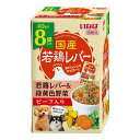 【商品説明】ミンチ状で食べやすい若鶏レバーのパウチ！・食べやすくミンチ状にした若鶏レバーに、わんちゃんの好きな緑黄色野菜とビーフをトッピングしました。・鉄分やビタミンAが豊富なレバーを使用しています。・いつものごはんのトッピングに●原材料(成分)鶏肝、野菜(人参、かぼちゃ、いんげん)、牛肉、チキンエキス、寒天、酵母エキス、タンパク加水分解物、増粘安定剤(加工でん粉、増粘多糖類)、キトサン、ビタミンE、紅麹色素●賞味／使用期限(未開封)730日※仕入れ元の規定により半年以上期限の残った商品のみ出荷致します。●保存方法別途パッケージに記載●メーカー名いなばペットフード 株式会社【送料について】北海道、沖縄、離島は送料を頂きます。