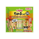 【8個セット】 いなば ちゅるっと とりささみ チキンミックス味 関節の健康配慮 20本入 x8【送料無料】