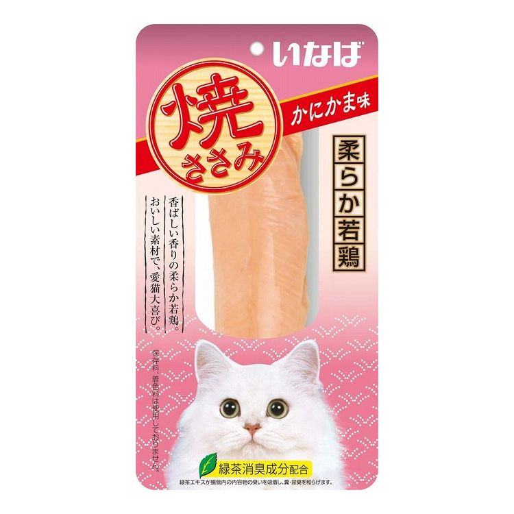 【48個セット】 いなば 焼ささみ かにかま味 1本 x48【送料無料】
