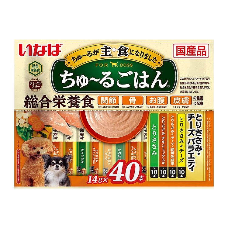 【取り寄せ品のご注意事項（ご注文前にご確認ください）】・本商品は原則注文後のキャンセルはお受けできません。・本商品と他商品で同梱注文をいただき、仮に他商品が完売等でご用意できない場合でも本商品は発送させていただきます。・本商品を複数（2点以上）注文いただき、完売等で注文数のご用意できない場合でもご用意できた数量は発送させていただきます。【商品説明】とろ〜り食べやすい液状ごはん！・愛犬に必要な栄養素をバランスよく配合した総合栄養食です。・関節・骨・お腹・皮膚の健康に配慮しました。・穀物アレルギーにも配慮しており、グレインフリーに仕上がっております。・ペースト状なのでそのままでもドライフードのトッピングなどにお使いいただけます。・食べきりやすい14g×40本・4種類の味が楽しめるバラエティパック●原材料(成分)【とりささみ＆チーズ】鶏肉(ささみ)、鶏脂、チーズパウダー、チキンエキス、酵母エキス、ガラクトオリゴ糖、コラーゲンペプチド、サメ軟骨抽出物(コンドロイチン硫酸含有)、ミルクカルシウム、酵母、殺菌乳酸菌、増粘安定剤(加工でん粉、増粘多糖類)、ミネラル類(Ca、Fe、Cu、Mn、Zn、l、K、P、Mg)、ビタミン類(A、D、D3、E、B1、B2、葉酸、コリン)、グルコサミン、紅麹色素【とりささみ＆チーズ・緑黄色野菜】鶏肉(ささみ)、鶏脂、野菜(人参、かぼちゃ、いんげん)、チーズパウダー、チキンエキス、酵母エキス、ガラクトオリゴ糖、コラーゲンペプチド、サメ軟骨抽出物(コンドロイチン硫酸含有)、ミルクカルシウム、酵母、殺菌乳酸菌、増粘安定剤(加工でん粉、増粘多糖類)、ミネラル類(Ca、Fe、Cu、Mn、Zn、l、K、P、Mg)、ビタミン類(A、D、D3、E、B1、B2、葉酸、コリン)、グルコサミン、紅麹色素【とりささみ チキンミックス味】鶏肉(ささみ)、鶏脂、チキンエキス、酵母エキス、ガラクトオリゴ糖、コラーゲンペプチド、サメ軟骨抽出物(コンドロイチン硫酸含有)、ミルクカルシウム、酵母、殺菌乳酸菌、増粘安定剤(加工でん粉、増粘多糖類)、ミネラル類(Ca、Fe、Cu、Mn、Zn、l、K、P、Mg)、ビタミン類(A、D、D3、E、B1、B2、葉酸、コリン)、グルコサミン、紅麹色素【とりささみ】鶏肉(ささみ)、鶏脂、チキンエキス、酵母エキス、ガラクトオリゴ糖、コラーゲンペプチド、サメ軟骨抽出物(コンドロイチン硫酸含有)、ミルクカルシウム、酵母、殺菌乳酸菌、増粘安定剤(加工でん粉、増粘多糖類)、ミネラル類(Ca、Fe、Cu、Mn、Zn、l、K、P、Mg)、ビタミン類(A、D、D3、E、B1、B2、葉酸、コリン)、グルコサミン、紅麹色素●賞味／使用期限(未開封)730日※仕入れ元の規定により半年以上期限の残った商品のみ出荷致します。●保存方法別途パッケージに記載●メーカー名いなばペットフード 株式会社【送料について】北海道、沖縄、離島は送料を頂きます。