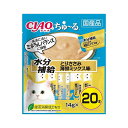 【2個セット】 CIAO ちゅ~る 水分補給 とりささみ 海鮮ミックス味 14g×20本 x2【送料無料】