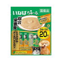 【商品説明】とろ〜り食べやすい液状ごはん！・持ち運びにも便利な幅狭タイプのちゅ〜るが20本入ったバラエティパックです。・わんちゃんに必要な栄養をバランスよく配合した総合栄養食。・緑茶消臭成分配合で腸管内の内容物の臭いを吸着し、糞、尿臭を和らげます。●原材料(成分)【総合栄養食 とりささみ】鶏肉(ささみ)、鶏脂、チキンエキス、酵母エキス、タンパク加水分解物、増粘安定剤(加工でん粉、増粘多糖類)、ミネラル類(Ca、Fe、Cu、Mn、Zn、I、K)、ビタミン類(A、D1、E、B1、葉酸、B12、コリン)、キトサン、紅麹色素、緑茶エキス【総合栄養食 とりささみ チーズ入り】鶏肉(ささみ)、鶏脂、チーズ、チキンエキス、酵母エキス、タンパク加水分解物、増粘安定剤(加工でん粉、増粘多糖類)、ミネラル類(Ca、Fe、Cu、Mn、Zn、I、K)、ビタミン類(A、D1、E、B1、葉酸、B12、コリン)、キトサン、紅麹色素、緑茶エキス●賞味／使用期限(未開封)24ヶ月※仕入れ元の規定により半年以上期限の残った商品のみ出荷致します。●保存方法別途パッケージに記載●メーカー名いなばペットフード 株式会社【送料について】北海道、沖縄、離島は送料を頂きます。