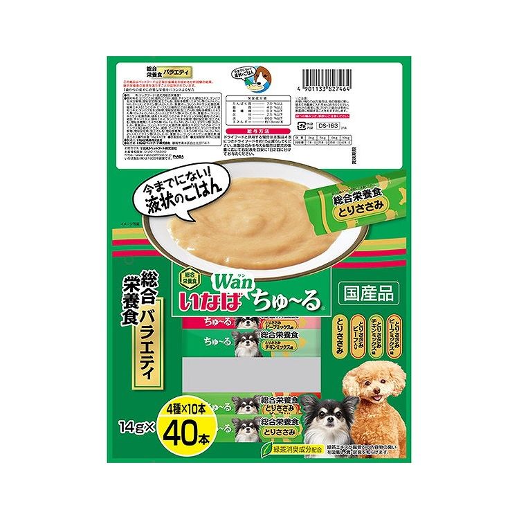 【2個セット】 いなば Wanちゅ~る 総合栄養食バラエティ 14g×40本 x2【送料無料】