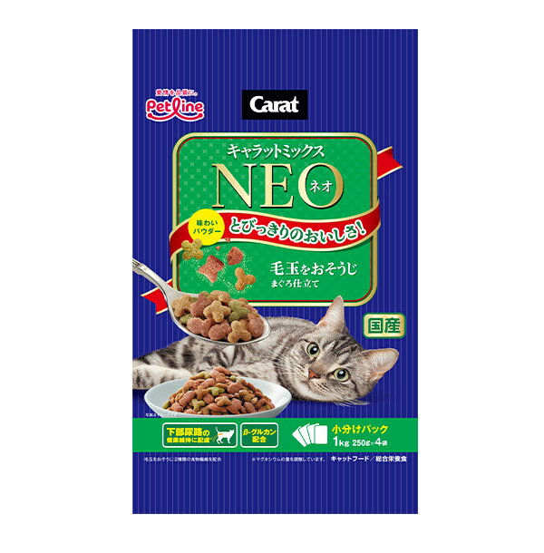 Other Wet Food - ペットライン Carat キャラットミックスネオ 毛玉おそうじ まぐろ仕立て 1kg(250g×4)
