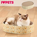 ボンビアルコン 猫のツメトギ ねこたま イエローフラワー 3枚付き 両面使える 爪とぎ 猫用爪とぎ 猫の爪とぎ ベッド キャットベッド 猫用ベッド【送料無料】