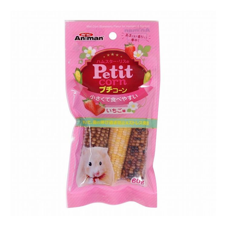 Foods - ドギーマン ハムスター・リスのプチコーン いちご味 60g