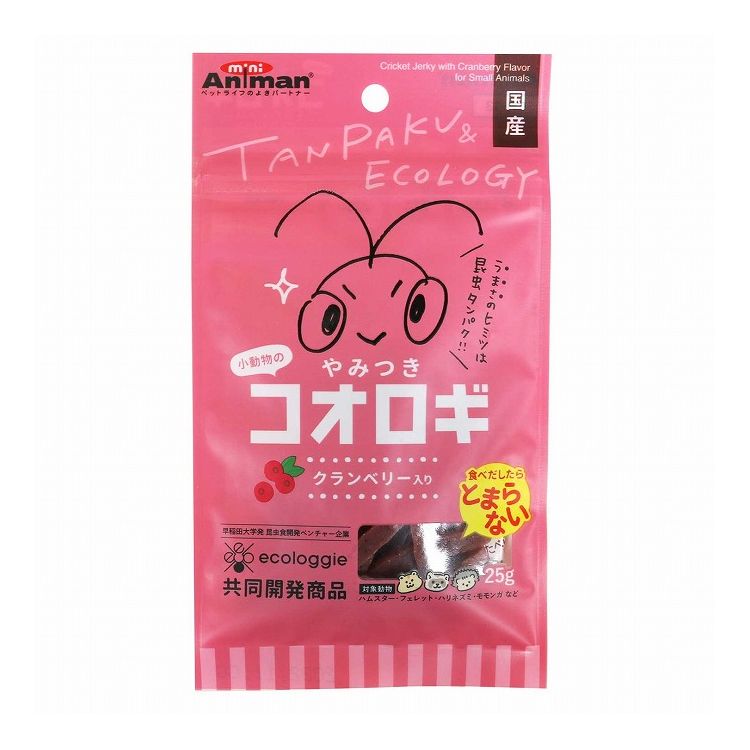 ドギーマン 小動物のやみつきコオロギ クランベリー入り 25g