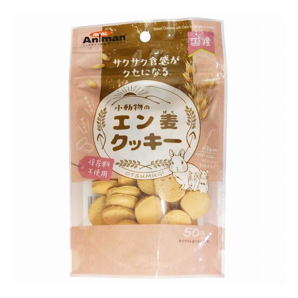 【3個セット】 ミニアニマン 小動物のエン麦クッキー 50g x3