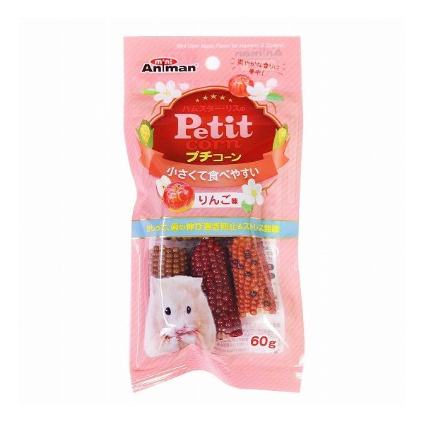 【4個セット】 ミニアニマン ハムスター・リスのプチコーン りんご味 60g x4