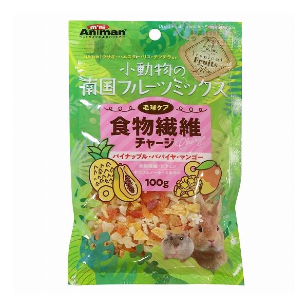 【3個セット】 ミニアニマン 小動物の南国フルーツミックス 食物繊維チャージ 100g x3