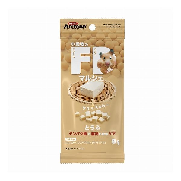 Other - 【12個セット】 ミニアニマン 小動物のFDマルシェ とうふ 8g x12【送料無料】
