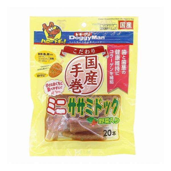 【3個セット】 ドギーマン こだわりミニササミドック野菜入り 20本 x3【送料無料】