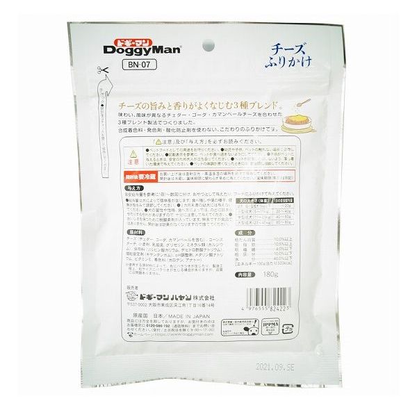 【6個セット】 ドギーマン チーズふりかけ 180g x6【送料無料】 rcmdse-16610861 リコメン堂生活館 サンプル画像2