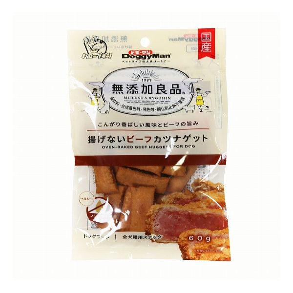 【12個セット】 ドギーマン 無添加良品 揚げないビーフカツナゲット 60g x12【送料無料】