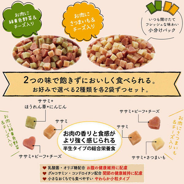 【12個セット】 ドギーマン 無添加良品 からだ想いの毎日ごはん 子犬~成犬用 200g(50g×4袋) x12【送料無料】