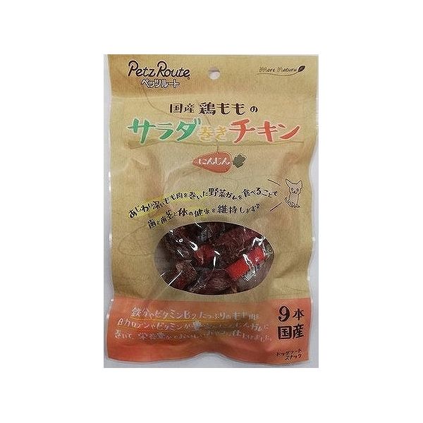 【6個セット】 ペッツルート サラダ巻きチキン にんじん 9本 x6【送料無料】
