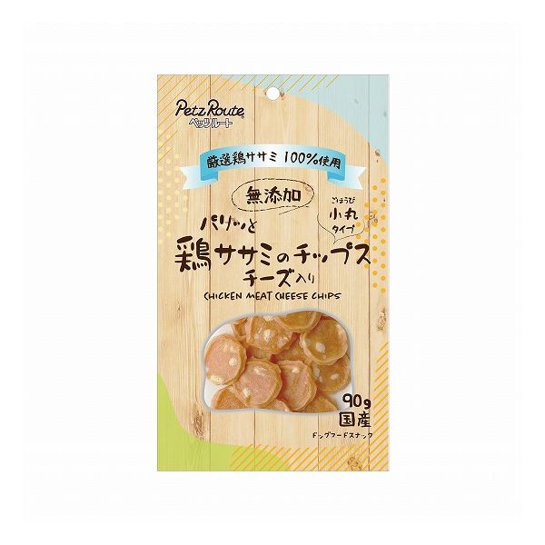 【取り寄せ品のご注意事項（ご注文前にご確認ください）】・本商品は原則注文後のキャンセルはお受けできません。・本商品と他商品で同梱注文をいただき、仮に他商品が完売等でご用意できない場合でも本商品は発送させていただきます。・本商品を複数（2点以上）注文いただき、完売等で注文数のご用意できない場合でもご用意できた数量は発送させていただきます。【商品説明】厳選鶏ササミ 100％使用！添加物や小麦粉等のつなぎも一切使用せず、厳選した鶏ササミにチーズ粒を混ぜて作ったパリッとした食感のチップスです。チーズでビタミンやカルシウムも補給できます。愛犬の健康維持をおいしくサポートします。保存料、着色料、発色剤、酸化防止剤不使用。●原材料(成分)鶏ささみ、プロセスチーズ●賞味／使用期限(未開封)13ヶ月※仕入れ元の規定により半年以上期限の残った商品のみ出荷致します●保存方法別途パッケージに記載●原産国または製造地日本●メーカー名株式会社 ペッツルート【送料について】北海道、沖縄、離島は送料を頂きます。