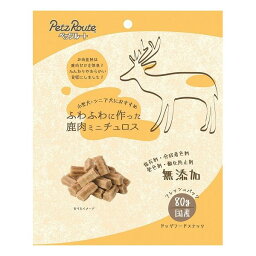 【6個セット】 ペッツルート ふわふわに作った 鹿肉ミニチュロス 80g x6【送料無料】