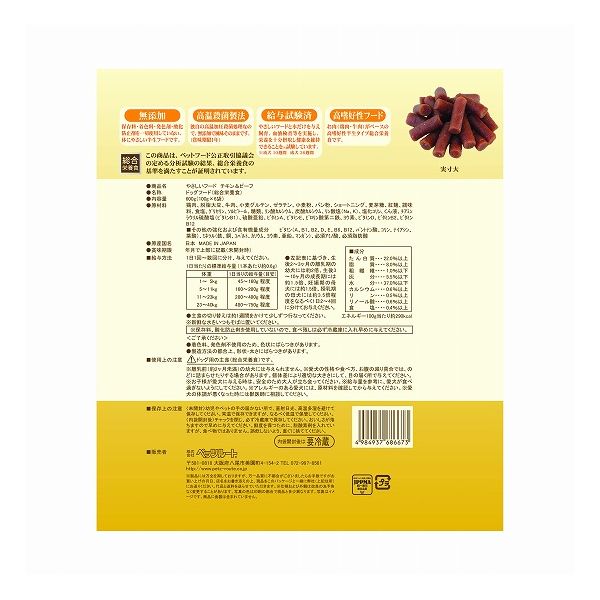 【取り寄せ品のご注意事項（ご注文前にご確認ください）】・本商品は原則注文後のキャンセルはお受けできません。・本商品と他商品で同梱注文をいただき、仮に他商品が完売等でご用意できない場合でも本商品は発送させていただきます。・本商品を複数（2点以上）注文いただき、完売等で注文数のご用意できない場合でもご用意できた数量は発送させていただきます。【商品説明】給与試験を行った体にやさしい主食です。保存料・着色料を使っていませんので、デリケートな愛犬に適しています。●原材料(成分)鶏肉、大豆たん白、牛肉、小麦グルテン、牛ゼラチン、小麦粉、パン粉、糖類、牛脂、紅麹、グリセリン、ソルビトール、リン酸カルシウム、水あめ、麦芽糖、炭酸カルシウム、調味料、食塩、リン酸塩(Na、K)、塩化コリン、くん液、チアミンラウリル硫酸塩(ビタミンB1)、ビタミンE、硫酸亜鉛、ビタミンA、ヨウ素、ピロリン酸第二鉄、ビタミンD、ビタミンB2、ビタミンB12●賞味／使用期限(未開封)製造から13ヶ月※仕入れ元の規定により半年以上期限の残った商品のみ出荷致します●保存方法別途パッケージに記載●原産国または製造地日本●メーカー名株式会社 ペッツルート【送料について】北海道、沖縄、離島は送料を頂きます。