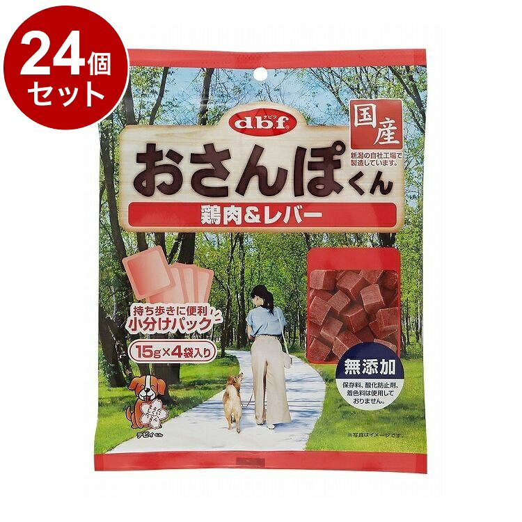 【取り寄せ品のご注意事項（ご注文前にご確認ください）】・本商品は原則注文後のキャンセルはお受けできません。・本商品と他商品で同梱注文をいただき、仮に他商品が完売等でご用意できない場合でも本商品は発送させていただきます。・本商品を複数（2点以上）注文いただき、完売等で注文数のご用意できない場合でもご用意できた数量は発送させていただきます。【商品説明】お散歩やごほうびに最適な犬用スナック！・鶏肉と鶏レバーをベースにしたひとくちサイズの犬用スナックです。・お散歩時やお出かけ時に食べ切れる15gの少量パックなので、持ち歩きに便利です。・べたつかず食べやすいやわらかさに仕上げています。・保存料、酸化防止剤、着色料は使用していません。●原材料(成分)鶏肉、小麦粉、鶏レバー、大豆粉、食塩、グリセリン(植物性)、発色剤(亜硝酸Na)●賞味／使用期限(未開封)18ヶ月仕入れ元の規定により半年以上期限の残った商品のみ出荷します●原産国日本●保存方法別途パッケージに記載【送料について】北海道、沖縄、離島は送料を頂きます。