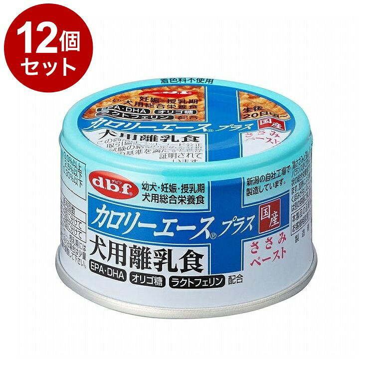 【取り寄せ品のご注意事項（ご注文前にご確認ください）】・本商品は原則注文後のキャンセルはお受けできません。・本商品と他商品で同梱注文をいただき、仮に他商品が完売等でご用意できない場合でも本商品は発送させていただきます。・本商品を複数（2点以上）注文いただき、完売等で注文数のご用意できない場合でもご用意できた数量は発送させていただきます。【商品説明】離乳期の子犬に必要な栄養成分をバランスよく配合した総合栄養食・鶏ささみと鶏レバーを主原料に、離乳期の子犬に必要な栄養成分をバランスよく配合しました。・生後20日頃から与えられるようペースト状に仕上げました。・EPA・DHA・オリゴ糖・ラクトフェリンを配合。●原材料(成分)鶏ささみ、鶏肉、鶏レバー、人参、乳等を主要原料とする食品、砂糖、鶏卵、オリゴ糖、食塩、EPA・DHA含有精製魚油、ラクトフェリン、増粘多糖類、ミネラル類、ビタミン類●賞味／使用期限(未開封)1080日仕入れ元の規定により半年以上期限の残った商品のみ出荷します●原産国日本●保存方法別途パッケージに記載【送料について】北海道、沖縄、離島は送料を頂きます。