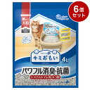 【6個セット】 エリエールペット キミおもい システムトイレ用 ネコ砂 大粒 4L 猫砂 ねこ砂 システム用 猫トイレ ねこトイレ 散らばりにくい【送料無料】