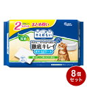【8個セット】 エリエールペット キミおもい おそうじシート 大判厚手 26枚×2P ペット用 お掃除 シート 猫用 猫トイレ用 ノンアルコール 除菌【送料無料...