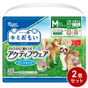【2個セット】 エリエールペット キミおもい アクティブウェア M-L 26枚 おむつ オムツ ペットおむつ 犬用 犬用おむつ トイレ フリーサイズ 男女共用 ...