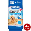 【4個セット】 エリエールペット キミおもい 全身すっきりシート 小型犬用 28枚 ペット用 ボディタオル ボディシート ウェットティッシュ 犬用【送料無料】