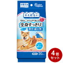 【4個セット】 エリエールペット キミおもい 全身すっきりシート 中型犬用 20枚 ペット用 ボディタオル ボディシート ウェットティッシュ 犬用【送料無料】