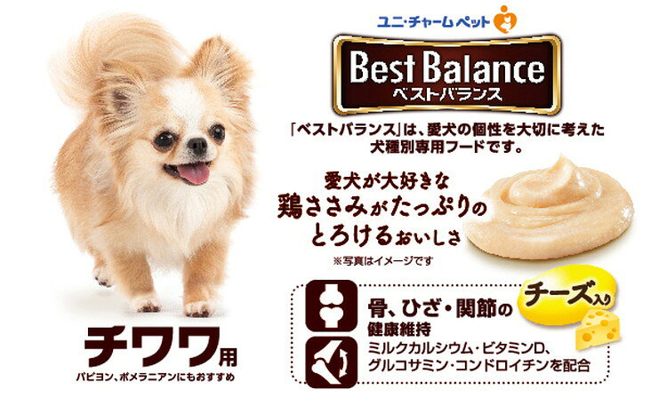 ユニチャーム ベストバランスおやつ チワワ用 鶏ささみ 15g×4本