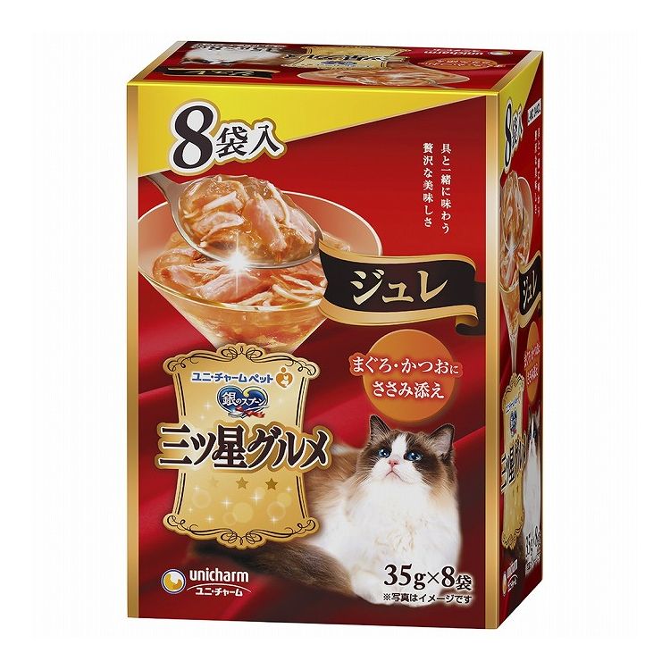 【商品説明】香りまで贅沢なお魚の美味しいウェットキャットフード・具と一緒に味わう贅沢な美味しさ・お魚の旨みがたっぷりなとろけるジュレが、お魚の身とからんで一緒に食べやすく、贅沢なおいしさを実現・8袋入り●原材料(成分)魚介類(かつお、まぐろ、フィッシュエキス)、ささみ、調味料、増粘安定剤(加工でん粉、増粘多糖類)●エネルギー約12kcal/1袋●賞味／使用期限(未開封)24ヶ月※仕入れ元の規定により3ヵ月を切った商品は出荷致しません●保存方法別途パッケージに記載●原産国または製造地タイ【送料について】北海道、沖縄、離島は送料を頂きます。
