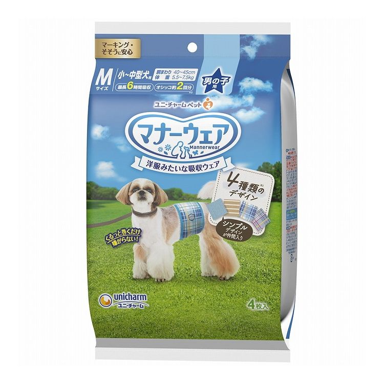 ユニチャーム マナーウェア 男の子用 Mサイズ 4種のデザインパック 4枚