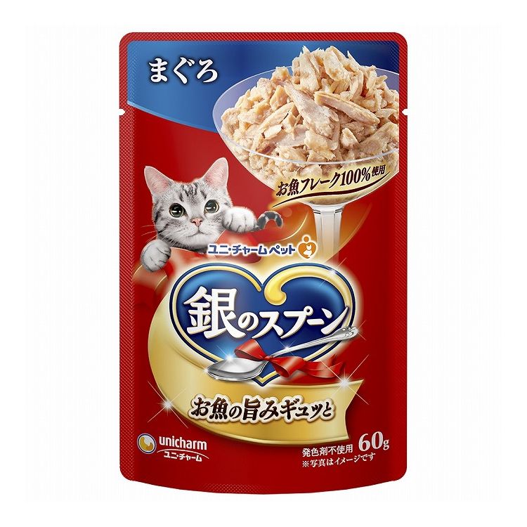 ユニチャーム 銀のスプーン パウチ まぐろ 60g