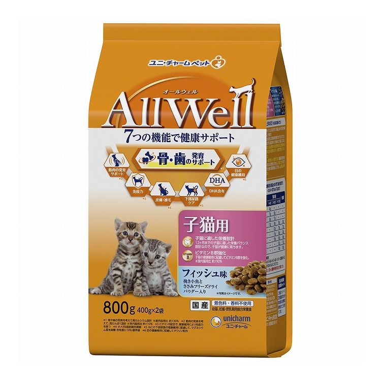 Other Wet Food - ユニチャーム AllWell 健康に育つ子猫用 フィッシュ味挽き小魚とささみフリーズドライパウダー入り 800g (400g×2袋)