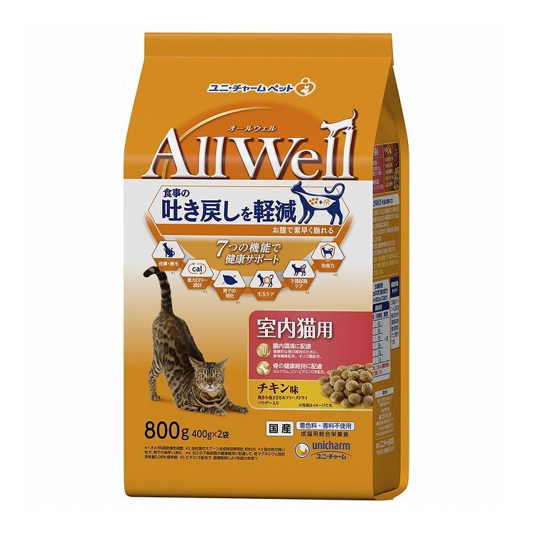 【取り寄せ品のご注意事項（ご注文前にご確認ください）】・本商品は原則注文後のキャンセルはお受けできません。・本商品と他商品で同梱注文をいただき、仮に他商品が完売等でご用意できない場合でも本商品は発送させていただきます。・本商品を複数（2点以上）注文いただき、完売等で注文数のご用意できない場合でもご用意できた数量は発送させていただきます。【商品説明】吐き戻し軽減を中心とした7つの機能で健康サポート■食事の吐き戻し軽減を中心とした7つの機能で健康サポート！1、食事の吐き戻し軽減独自の食物繊維配合技術で、お腹の中で粒が素早くふやけて崩れるので、ドライフードを粒のまま吐き戻す事を軽減します。2、皮膚・被毛皮膚・被毛の健康維持の為に、オメガ6脂肪酸を調整。3、低カロリー設計低カロリー設計。(銀のスプーン全成長段階用比 約85％)4、胃での消化吸水性の高い粒で、胃での素早い消化を助けます。5、毛玉ケア食物繊維の力で便とともに自然に排出する事を助けます。毛玉のケアには十分な食物繊維量が重要だと考えます。(食物繊維量 12.9％ 水分10％時)6、下部尿路ケアねこの下部尿路の健康維持に配慮して、マグネシウム量を調整。(含有量 0.08％：標準値)7、免疫力ビタミンE配合で健康維持により免疫力を保ちます。■腸内環境に配慮健康的な便の維持の為に食物繊維配合。オリゴ糖配合。■骨の健康維持に配慮カルシウム・リン・ビタミンDを配合。■大満足のおいしさ！猫が大好きなチキンの旨みが詰まった粒に、挽き小魚と微粉砕したささみフリーズドライをまぶした高い嗜好性。■着色料・香料不使用■美味しさと風味を逃さない小分けパック●原材料(成分)穀類(トウモロコシ、パン粉、コーングルテンミール)、肉類(チキンミール、ポークミール、ビーフミール、チキンエキス、乾燥ささみ加工品粉末)、セルロースパウダー、魚介類(フィッシュミール、フィッシュエキス、煮干パウダー、かつお節)、動物性油脂、野菜類(ビートパルプ)、ビール酵母、糖類(オリゴ糖)、ミネラル類(カルシウム、塩素、コバルト、銅、鉄、ヨウ素、カリウム、マンガン、リン、亜鉛)、アミノ酸類(タウリン、メチオニン)、ビタミン類(A、B1、B2、B6、B12、C、D、E、K、コリン、ナイアシン、パントテン酸、ビオチン、葉酸)、酸化防止剤(ミックストコフェロール、ハーブエキス)●エネルギー約340kcal/100g●賞味／使用期限(未開封)18ヶ月※仕入れ元の規定により3ヵ月を切った商品は出荷致しません●保存方法・直射日光や高温多湿を避け、小児の手の届かない、涼しく風通しの良い場所に保管してください。・開封後は虫などが入らないように密閉して衛生的に保管し、早めにお使いください。●原産国または製造地日本【送料について】北海道、沖縄、離島は送料を頂きます。