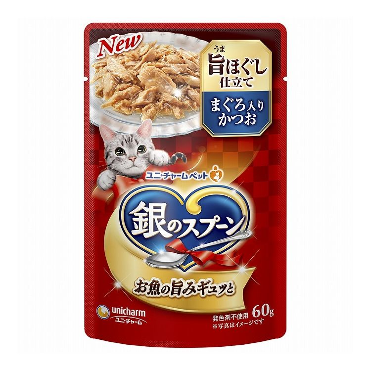 ユニチャーム 銀のスプーン パウチ 旨ほぐし仕立てまぐろ入りかつお 60g