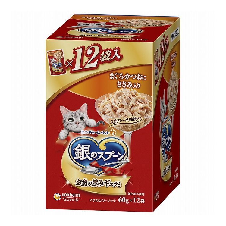 老猫 - ユニチャーム 銀のスプーン パウチ まぐろ・かつおにささみ入り 60g×12個