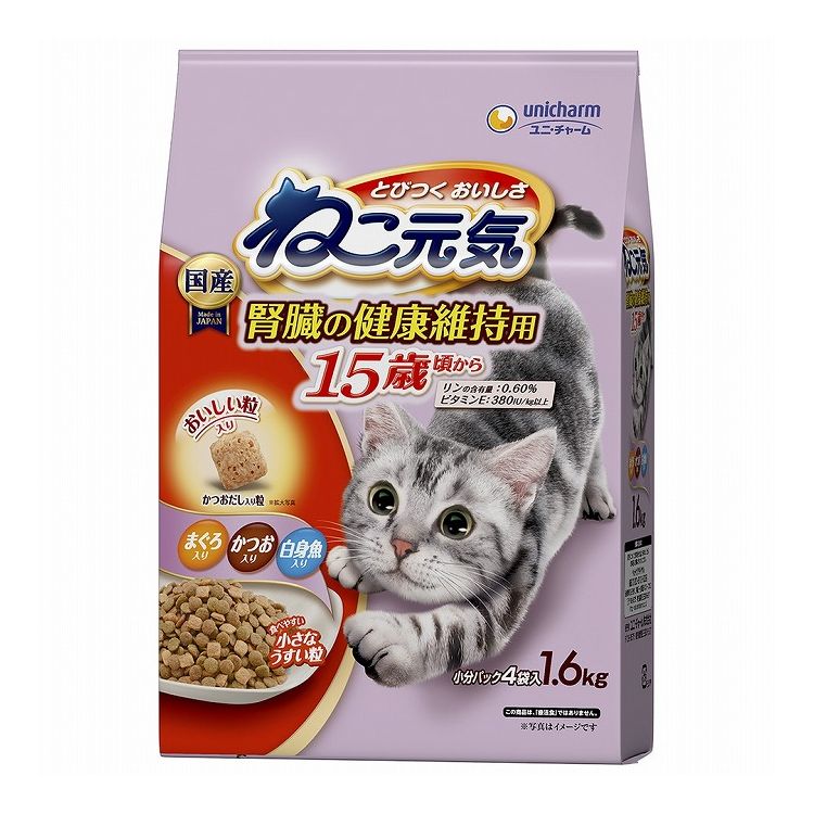 【取り寄せ品のご注意事項（ご注文前にご確認ください）】・本商品は原則注文後のキャンセルはお受けできません。・本商品と他商品で同梱注文をいただき、仮に他商品が完売等でご用意できない場合でも本商品は発送させていただきます。・本商品を複数（2点以上）注文いただき、完売等で注文数のご用意できない場合でもご用意できた数量は発送させていただきます。【商品説明】とびつく おいしさ！・15歳頃からの愛猫の腎臓の健康維持に配慮・サクサクおいしい食感のかつおだし入り粒が入ってとびつくおいしさ・リンを制限した栄養設計*(*ねこ元気13歳比)・ナトリウムの含有量を調整・オリゴ糖を配合・カリウムを配合・15歳頃から愛猫が噛みくだきやすいうすい粒●原材料(成分)穀類(トウモロコシ、コーングルテンミール、小麦粉、パン粉)、肉類(ポークミール、ビーフミール、チキンエキス等)、動物性油脂、魚介類(フィッシュミール、フィッシュエキス、サバパウダー、まぐろミール、かつおミール、白身魚ミール、かつおエキス)糖類(オリゴ糖)、ビール酵母、酵母エキス、ミネラル類(カルシウム、塩素、コバルト、銅、鉄、ヨウ素、カリウム、マンガン、亜鉛)、ビタミン類(A、B1、B2、B6、B12、C、D、E、K、コリン、ナイアシン、パントテン酸、ビオチン、葉酸)、アミノ酸類(タウリン、メチオニン)、着色料(二酸化チタン、赤色102号、赤色106号、黄色4号、黄色5号)、酸化防止剤(ミックストコフェロール、ハーブエキス)●エネルギー約360kcal/100g●賞味／使用期限(未開封)18ヶ月※仕入れ元の規定により3ヵ月を切った商品は出荷致しません●保存方法・直射日光や高温多湿を避け、小児の手が届かない、涼しく、風通しのよい場所に保管してください。・開封後は、虫などが入らないように密閉して衛生的に保管し、早めにお使いください。・本品の空き袋をおもちゃにしないでください。●原産国または製造地日本【送料について】北海道、沖縄、離島は送料を頂きます。