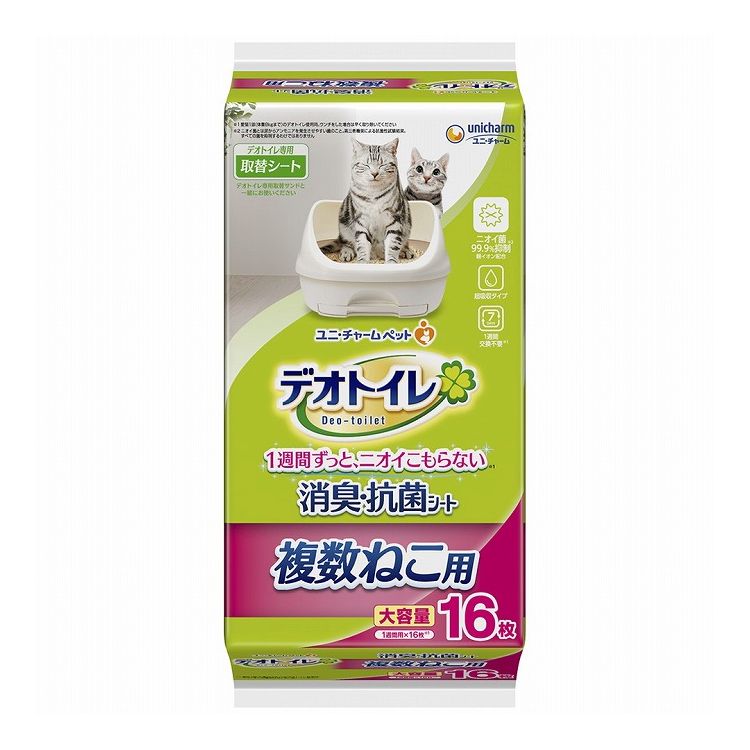 ユニチャーム デオトイレ 複数ねこ用 消臭・抗菌シート 16枚 デオトイレ用シート 猫用シート システムトイレ用 猫用トイレ 猫トイレシート