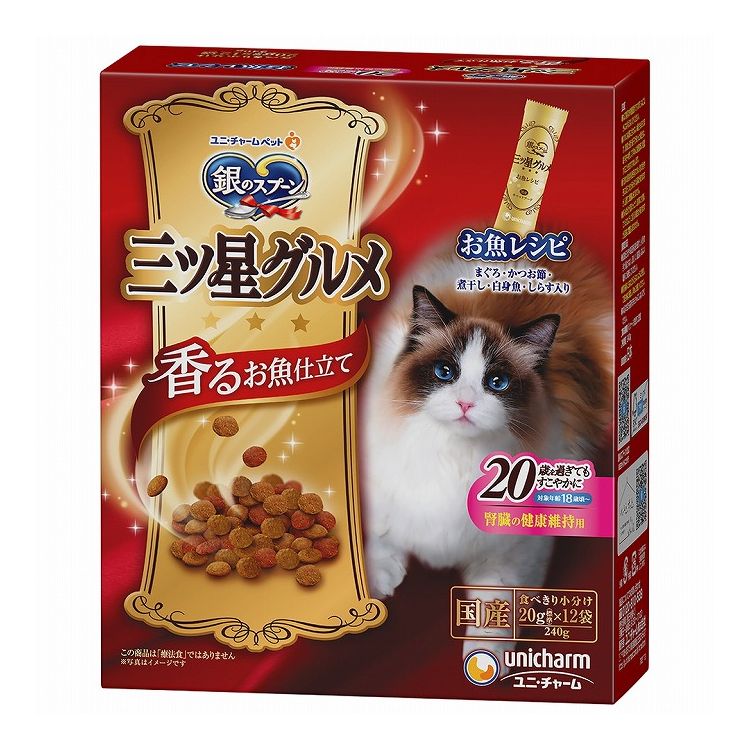 ユニチャーム 銀のスプーン 三ツ星グルメ 香るお魚仕立て 20歳を過ぎてもすこやかに お魚レシピ 240g