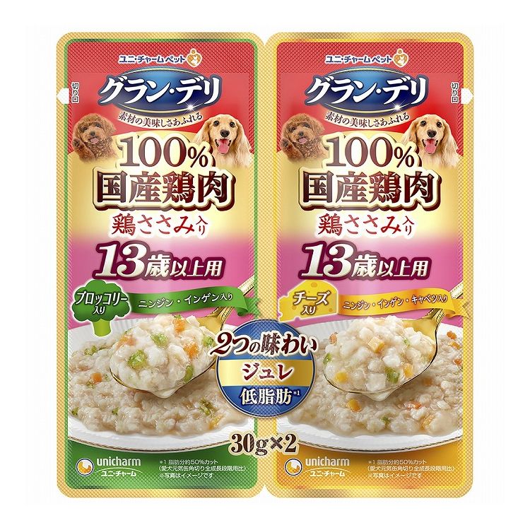 ユニチャーム グラン・デリ パウチ 2つの味わい13歳以上用ジュレ ブロッコリー&チーズ 30g×2