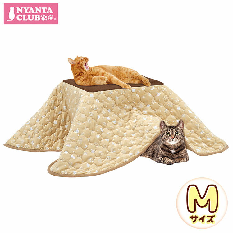 マルカン 猫用 こたつ 遠赤外線 にゃんこの和みこたつ Mサイズ 洗える 洗濯可 手洗い 猫用ベッド マット 猫用こたつ コタツ 炬燵 にゃごみ あったか 温か 犬用 小型犬 ペット用【送料無料】