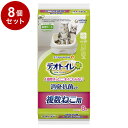 【8個セット】 ユニチャーム デオトイレ 複数ねこ用 消臭・抗菌シート 8枚 x8 デオトイレ用シート 猫用シート システムトイレ用 猫用トイレ 猫トイレシート...