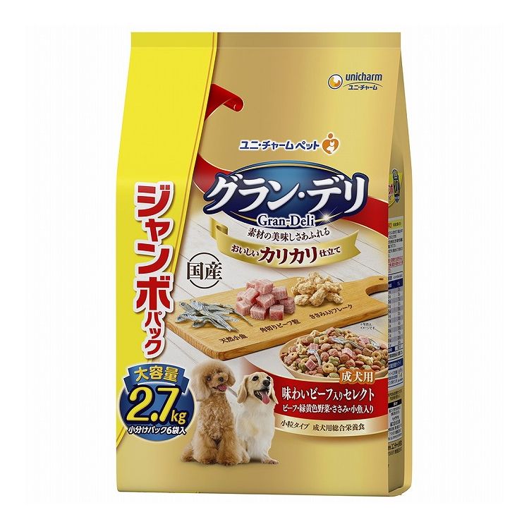ユニチャーム グラン・デリ カリカリ仕立て 成犬味わいビーフ入りセレクト~ビーフ・緑黄色野菜・ささみ・小魚入り ジャンボパック 2.7kg【送料無料】