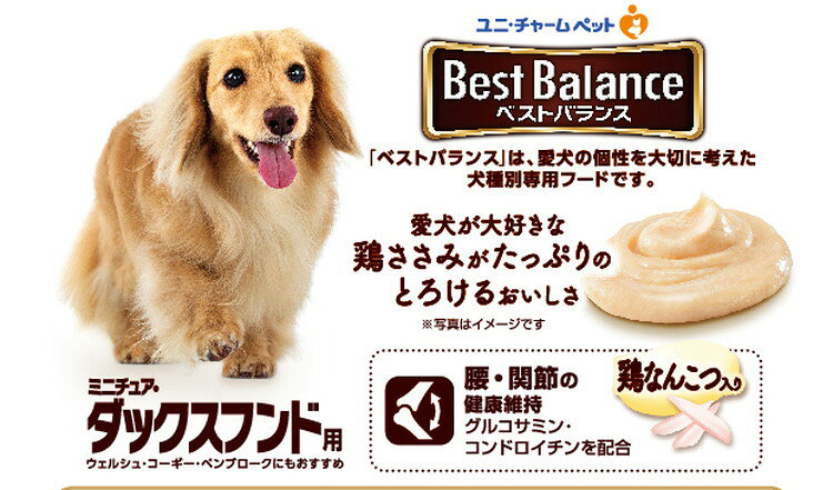 【6個セット】 ユニチャーム ベストバランスおやつ ミニチュア・ダックスフンド用 ...