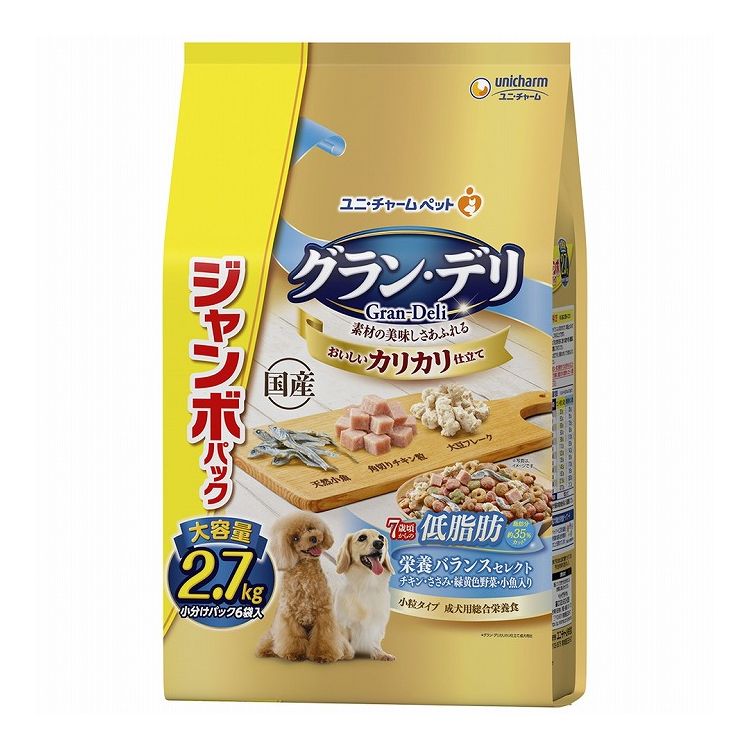 Dog Food - 【2個セット】 ユニチャーム グラン・デリ カリカリ仕立て 7歳頃からの低脂肪 栄養バランスセレクト~脂肪分約35%カット~ジャンボパック 2.7kg【送料無料】