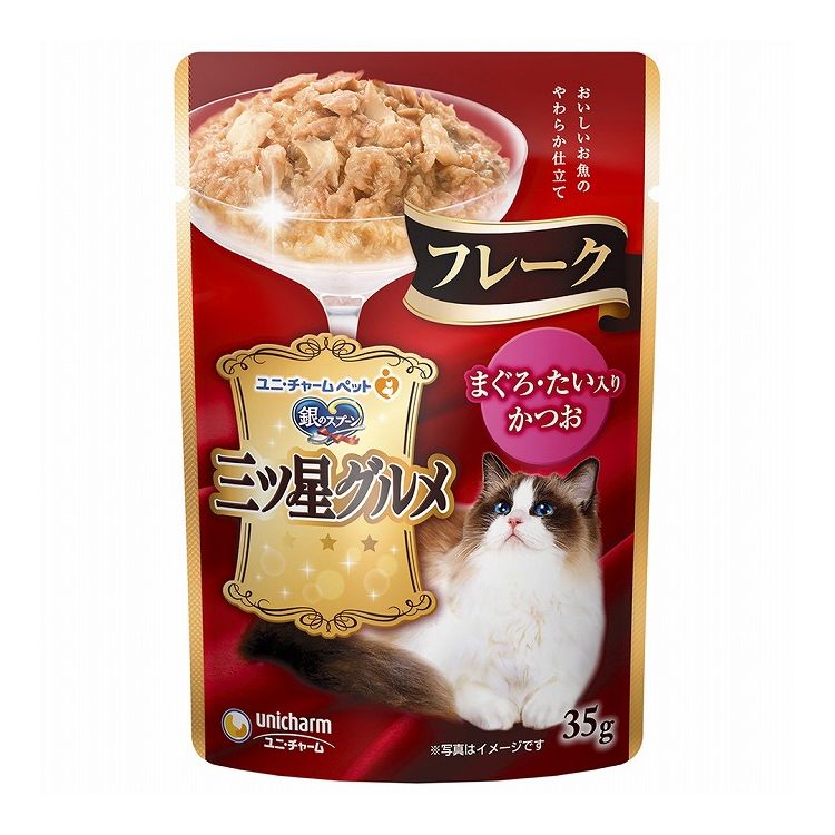 【20個セット】 ユニチャーム 銀のスプーン 三ツ星グルメ パウチ フレーク まぐろ・たい入りかつお 35g【送料無料】