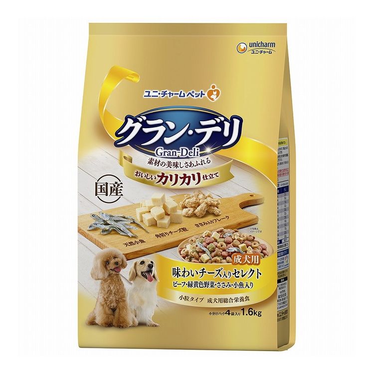 【2個セット】 ユニチャーム グラン・デリ カリカリ仕立て 成犬用 味わいチーズ入り セレクト 1.6kg【送料無料】